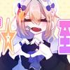 にの☆