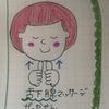 歯科衛生士　はっしゃん