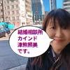 津熊 照美