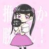 秋月諒