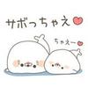イナヅミ