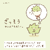占い師⭐️ココロ