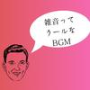 kanta先生