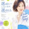 ayamihappylife3