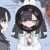 餅月らむね
