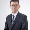 新里 武