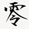 Reiji_909