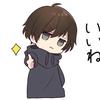 はるかトレーダー