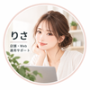 りさ｜店舗・Web運用サポート
