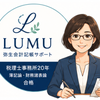 弥生会計記帳サポート　LUMU