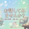 煌 ふうか《FUUKA  KIRA》