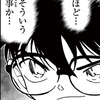 こらん