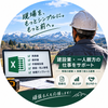 ちひろsen