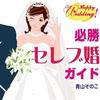 青山そのこ