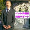 濱田　竜矢