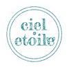 ciel･etoile