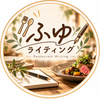ふゆライティング
