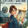 アガベシロップ