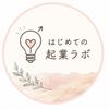 やりたいこと・強み整理のお手伝いをします