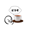 トレビアン