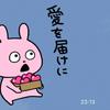 Yuichi512