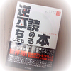 igatoxin（いが）