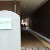 takada hideko office