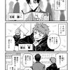 のさかりょーご