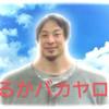 あいうえおかきぬ
