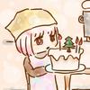 Da  giri