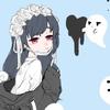 ねむいりう