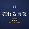 結城 葵