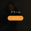 をーをーちゃん