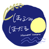 ほなみ ほたる