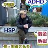 ケラーマン