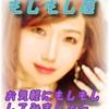 もしもし屋