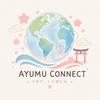 AYUMU CONNECT