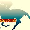 南京ハウス