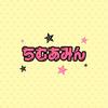 ちむあみん