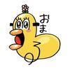 おまる27