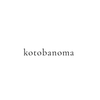 kotobanoma
