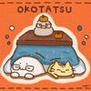 にょんねこの使い