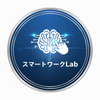 スマートワークLab