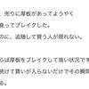 yuta02120212