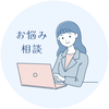 なみか