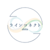 ラインコネクト