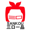 sankoukan
