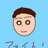 橘俊行