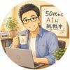 いのぶった