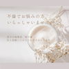 リリー。ch